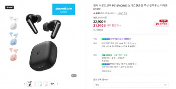 퀘이사존