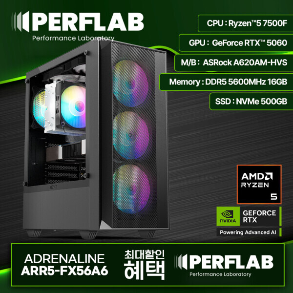 [지마켓] 7500F + RTX5060 + 16G + 500G