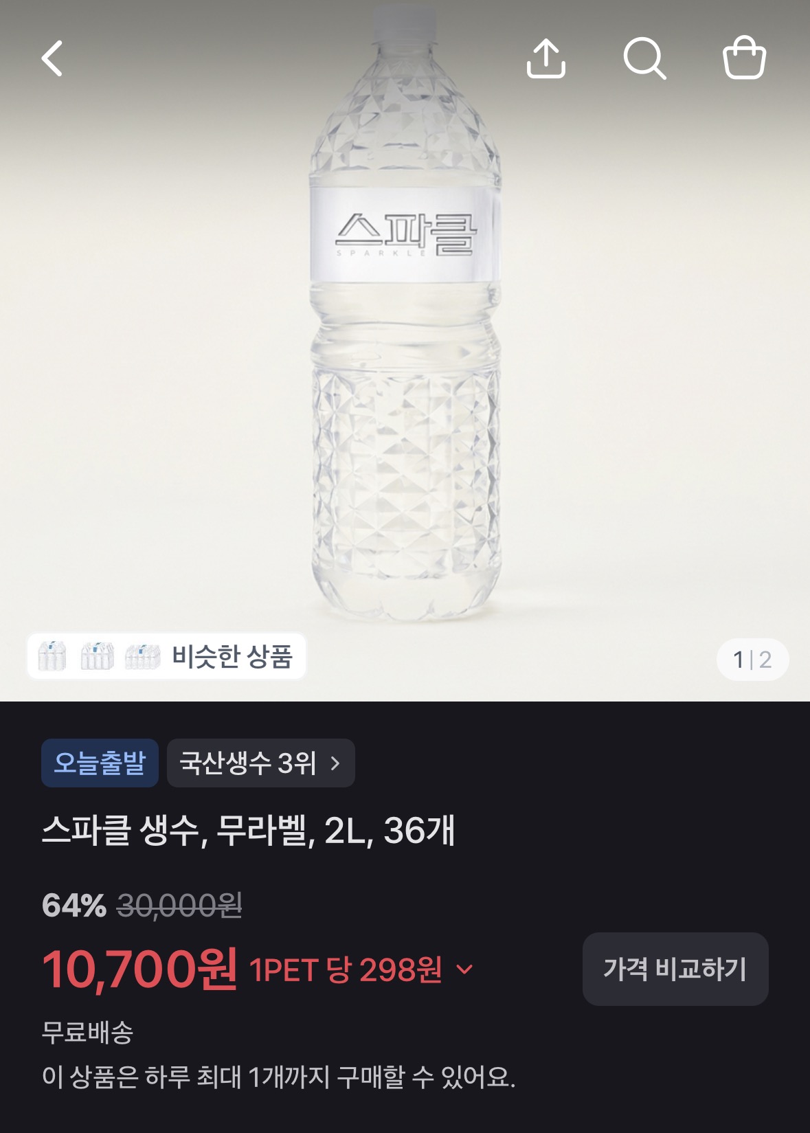 [기타] 스파클 생수, 무라벨, 2L, 36개