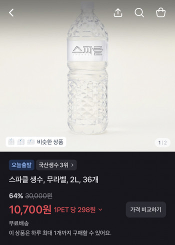퀘이사존