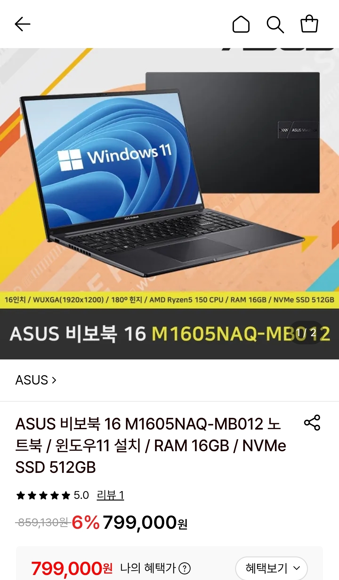 [롯데온] ASUS 비보북 16 M1605NAQ-MB012 노트북 (799,000원/무료)