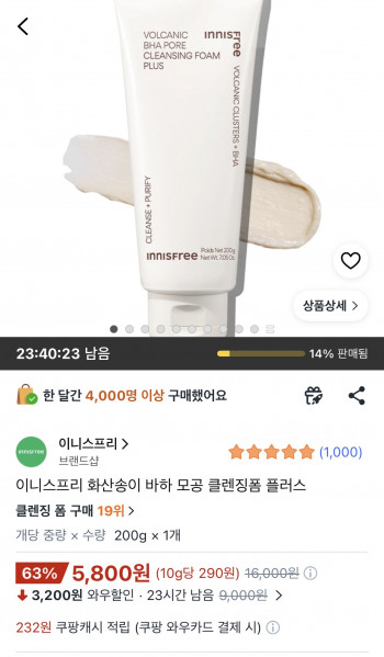 퀘이사존