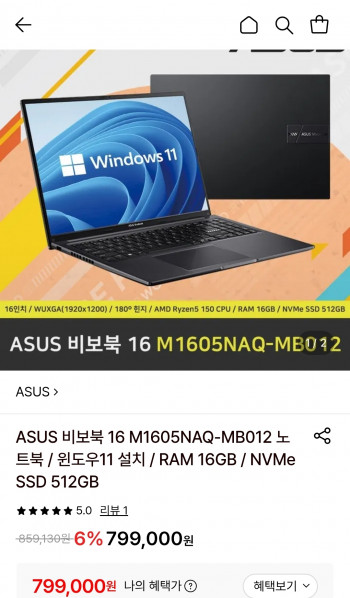 퀘이사존