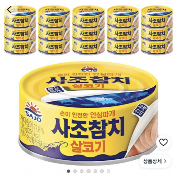 퀘이사존