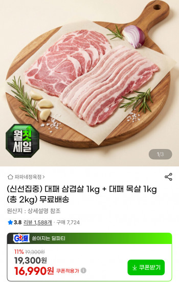 퀘이사존