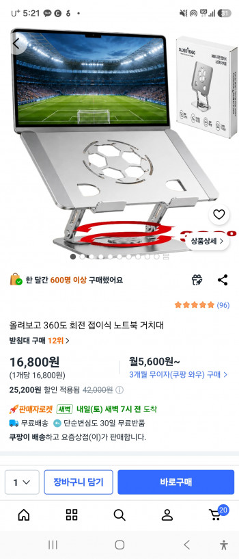 퀘이사존
