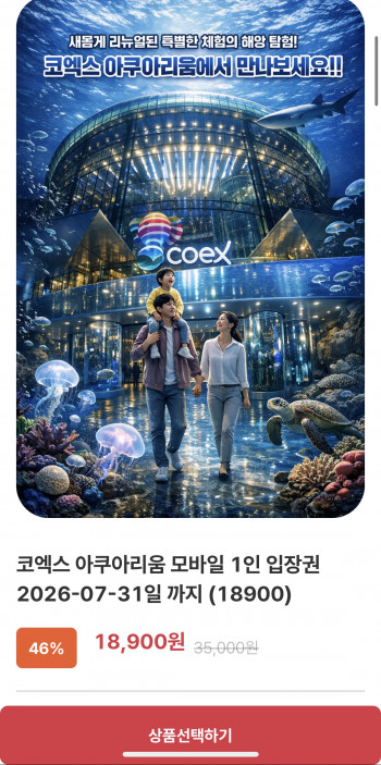 퀘이사존