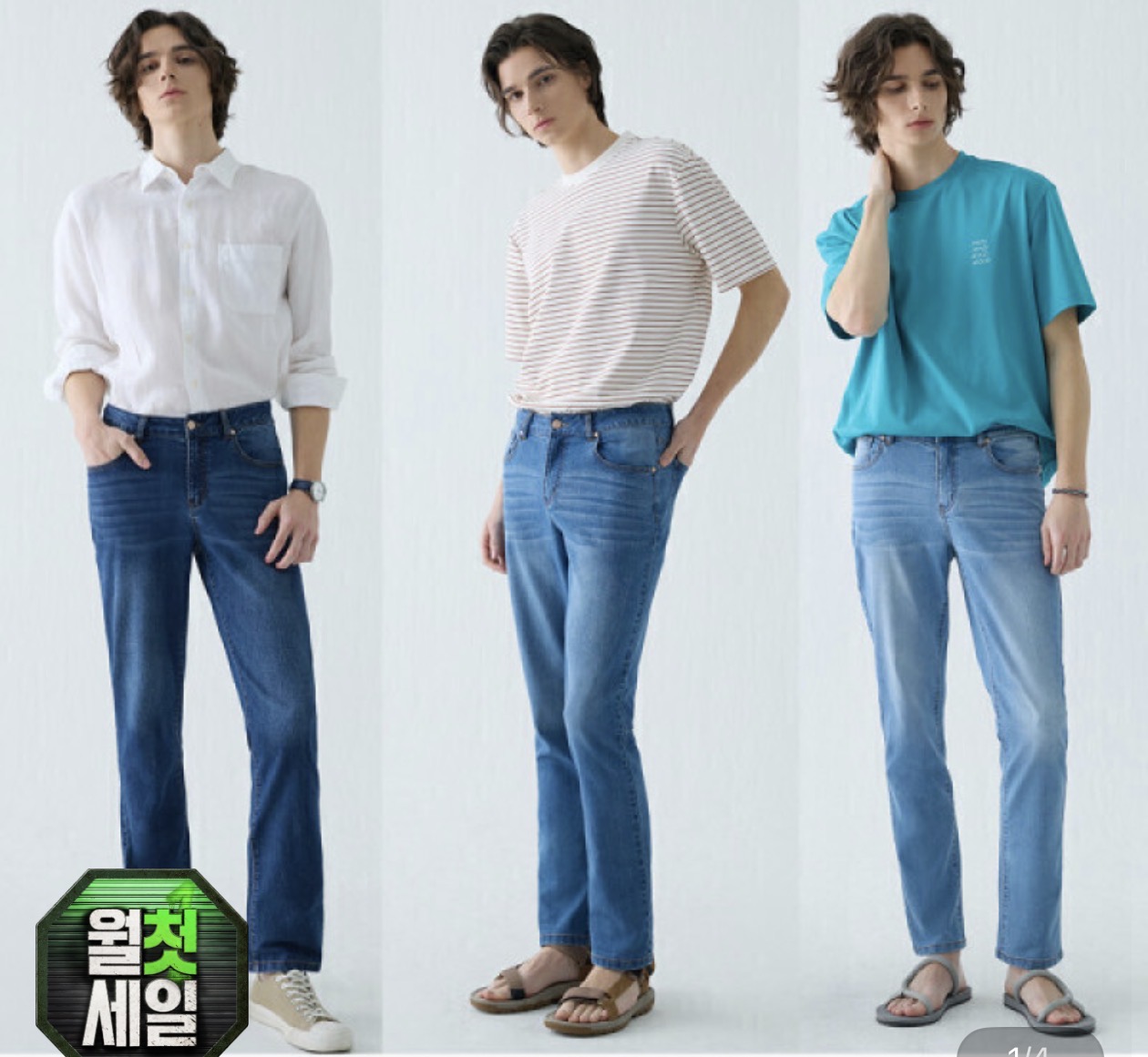 [지마켓] 에어라이트 썸머 데님
