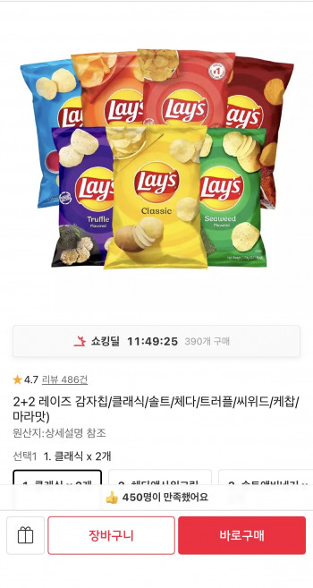 퀘이사존
