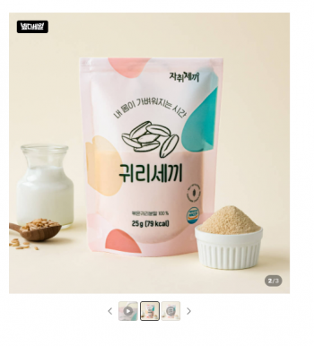 퀘이사존