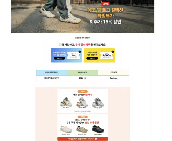 퀘이사존