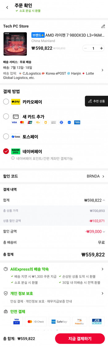 퀘이사존