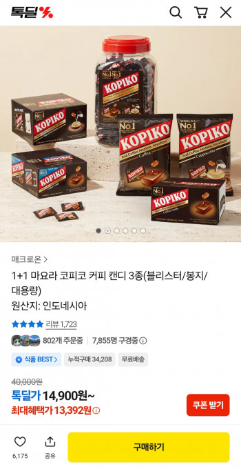 퀘이사존