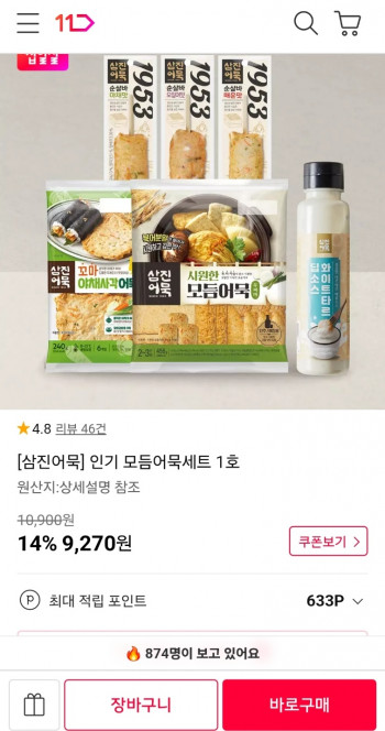 퀘이사존