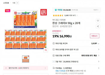 퀘이사존