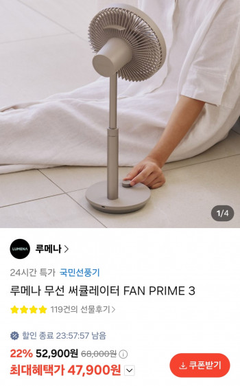 퀘이사존