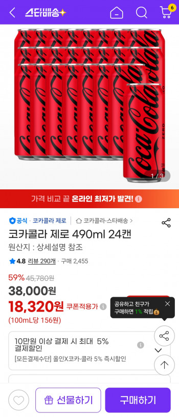 퀘이사존