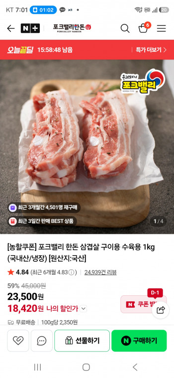 퀘이사존