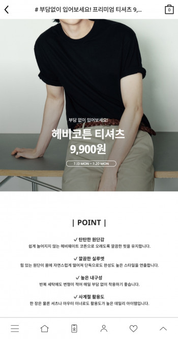퀘이사존