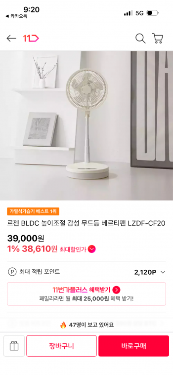 퀘이사존