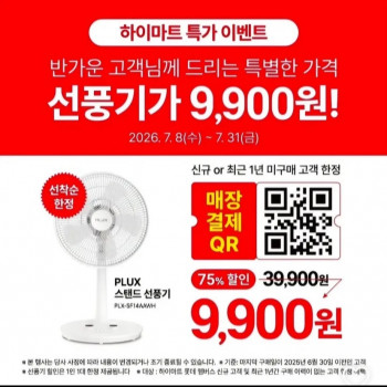 퀘이사존