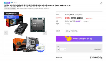 퀘이사존