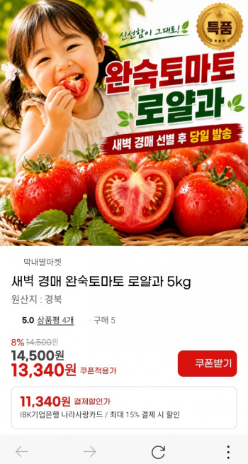 퀘이사존