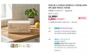 퀘이사존