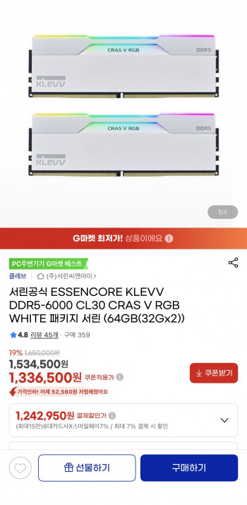 퀘이사존