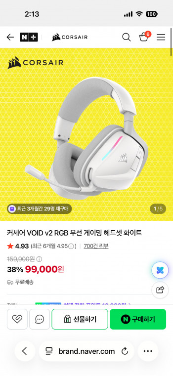 퀘이사존