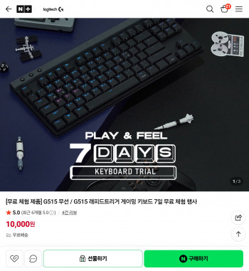 퀘이사존