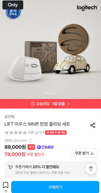 퀘이사존