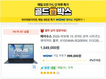 퀘이사존