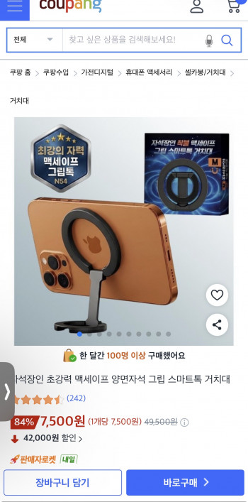 퀘이사존