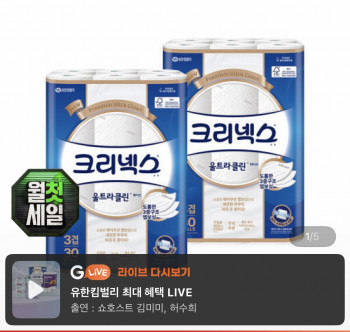 퀘이사존