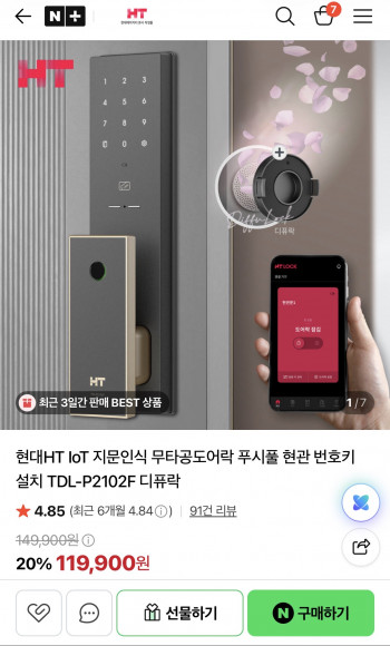 퀘이사존