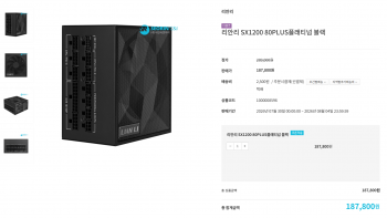 퀘이사존