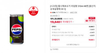 퀘이사존