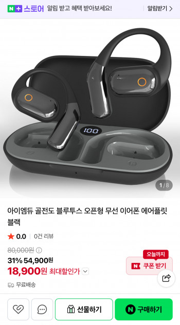 퀘이사존