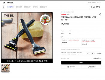 퀘이사존