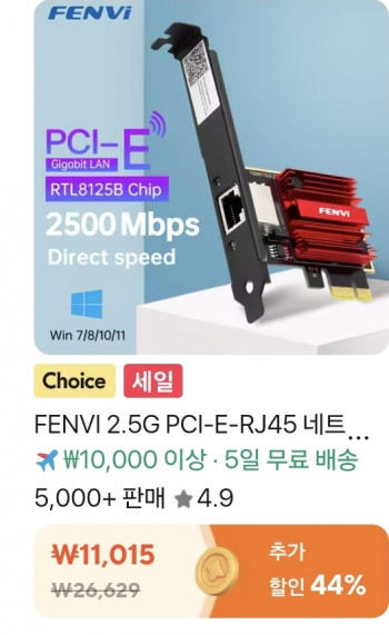 퀘이사존