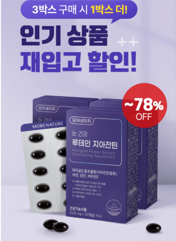 퀘이사존