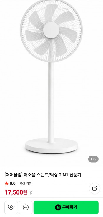 퀘이사존