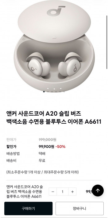 퀘이사존