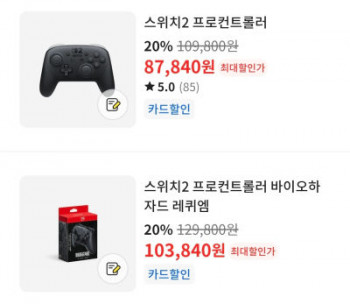 퀘이사존