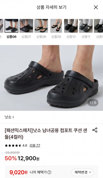 퀘이사존