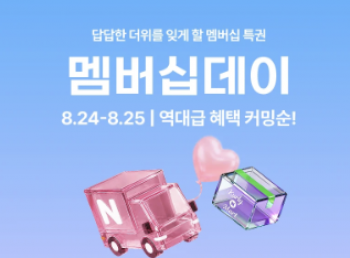 퀘이사존