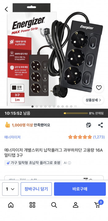퀘이사존