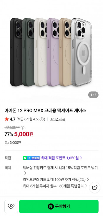 퀘이사존