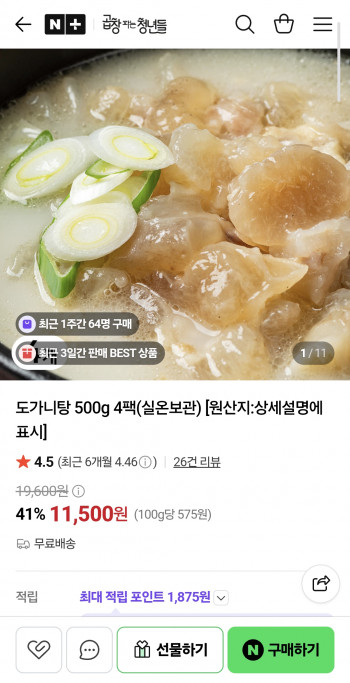 퀘이사존